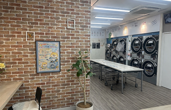 コインランドリー