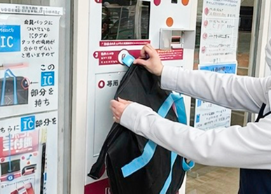 ICチップをかざす