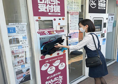 会員バックを投函