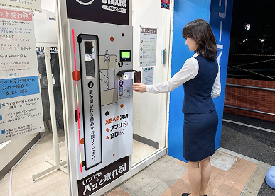 【引取】自動引取機を操作